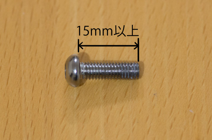 ミノウラのアルミケージとTPD-2Cを固定するにはボルトが15mm以上あると良い