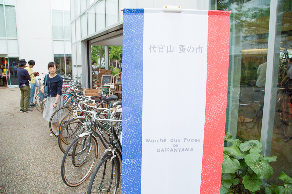 代官山T-SITE GARDEN GALLERYで開かれた自転車蚤の市