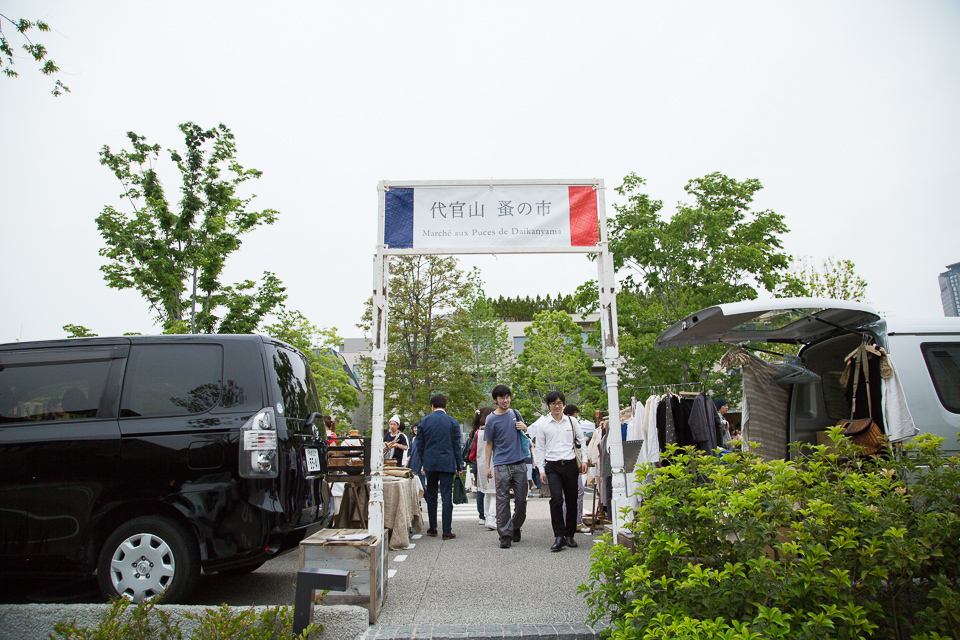 駐車場で開催されていた代官山蚤の市。こちらがメイン会場だった