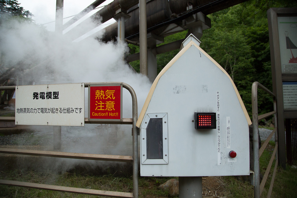 地熱館の横にある発電模型。ボタンを押すとランプが赤く点灯!