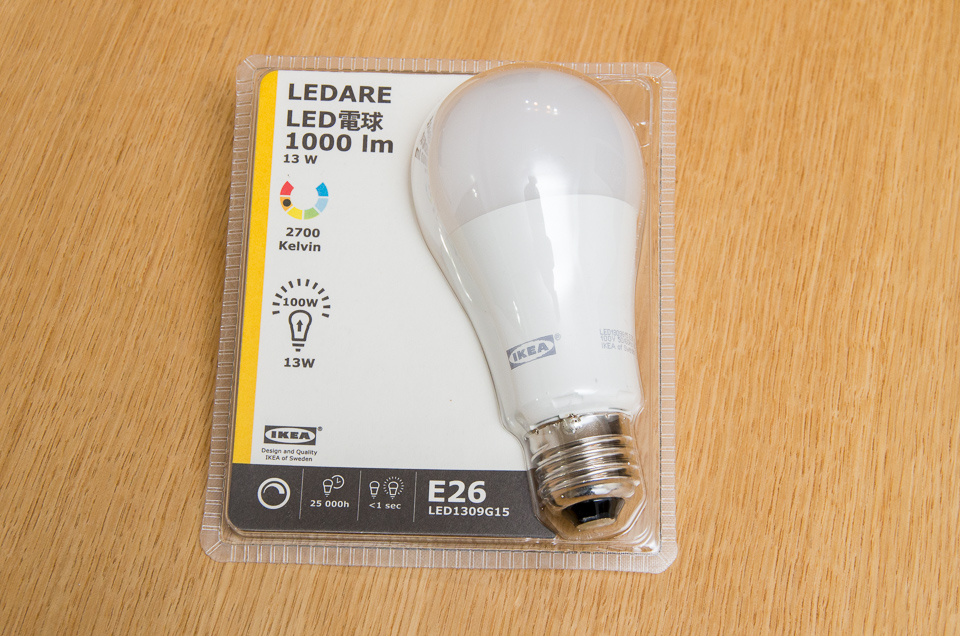 IKEA LEDARE（レーダレ）シリーズの1000ルーメン 電球色タイプ。調光器対応