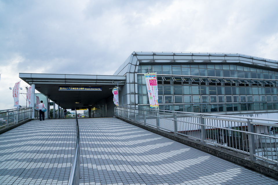 万博記念公園駅へ続く道