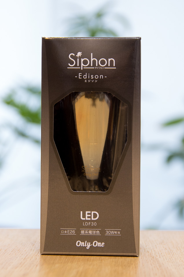 Siphon Edisonの箱正面