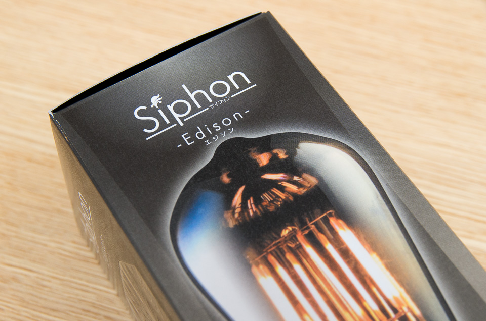 Siphon EDL30 Edison、落ち着いた雰囲気のパッケージ