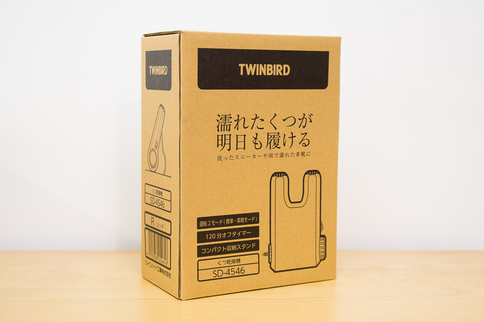 TWINBIRD くつ乾燥機 SD-4546の箱。大事