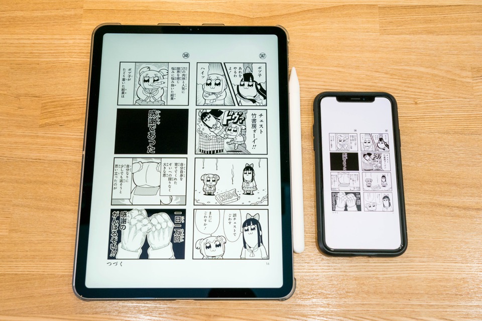 iPad Pro 11インチは、漫画が非常に読みやすいサイズ。iPhone XSは画面が縦長で余白が多くなるのが難