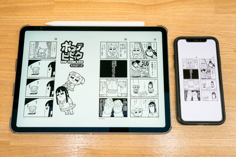 iPad Proは、横向きにすると見開き表示になってさらに漫画や雑誌が読みやすくなる
