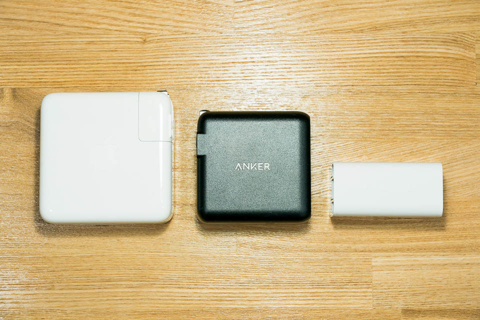 左：Apple純正品、中：Anker PowerPort Speed 1 PD 60、右：Innergie 60C USB-C Laptop Adapter