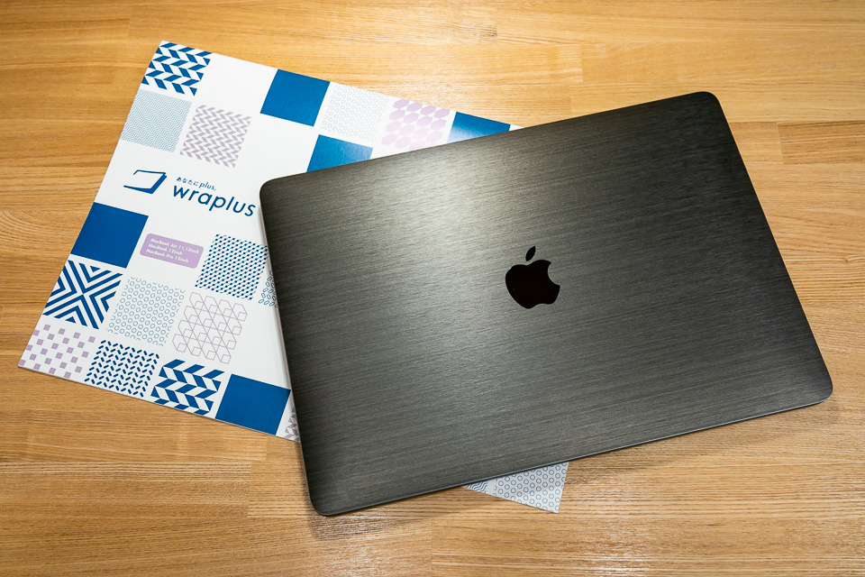 スキンシール貼り付け完了！見た目が生まれ変わったMacBook Pro