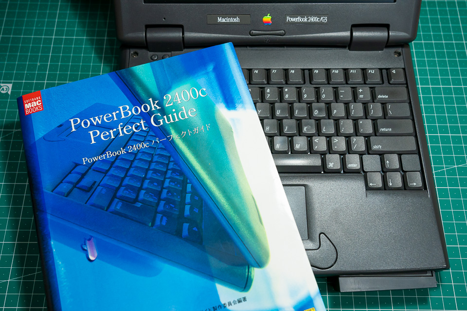 前オーナーさんのご厚意でつけて頂いたPowerBook 2400cパーフェクトガイド