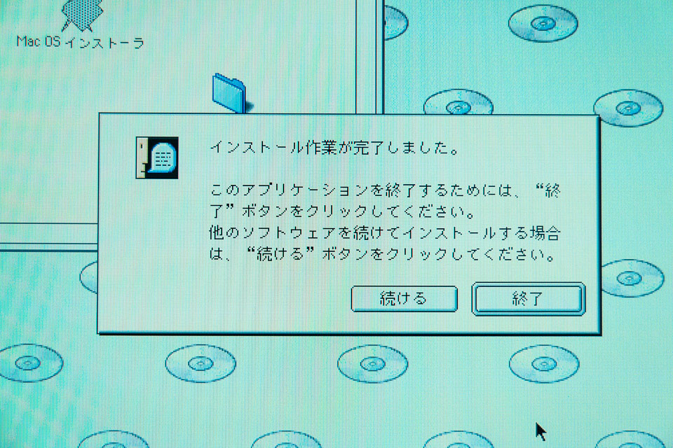 無事OS 8.5インストール完了！実際5分程度で終わった感