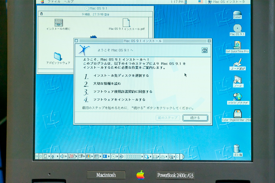 SSDから起動した状態で、Mac OS 9.1のCD-ROMも認識された。ここから9.1インストール作業開始