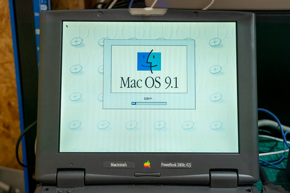 OS 9.1のCD-ROM起動も順調に行われた