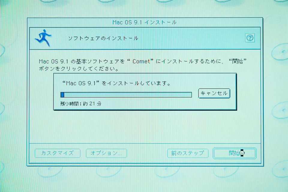 序盤、ちょっとモタついてビビるけど、順調に進む