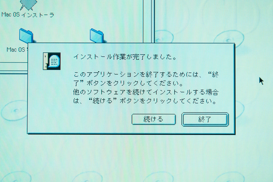 うまく行った〜。OS9.1もインストール終了まで5-6分だった気がする