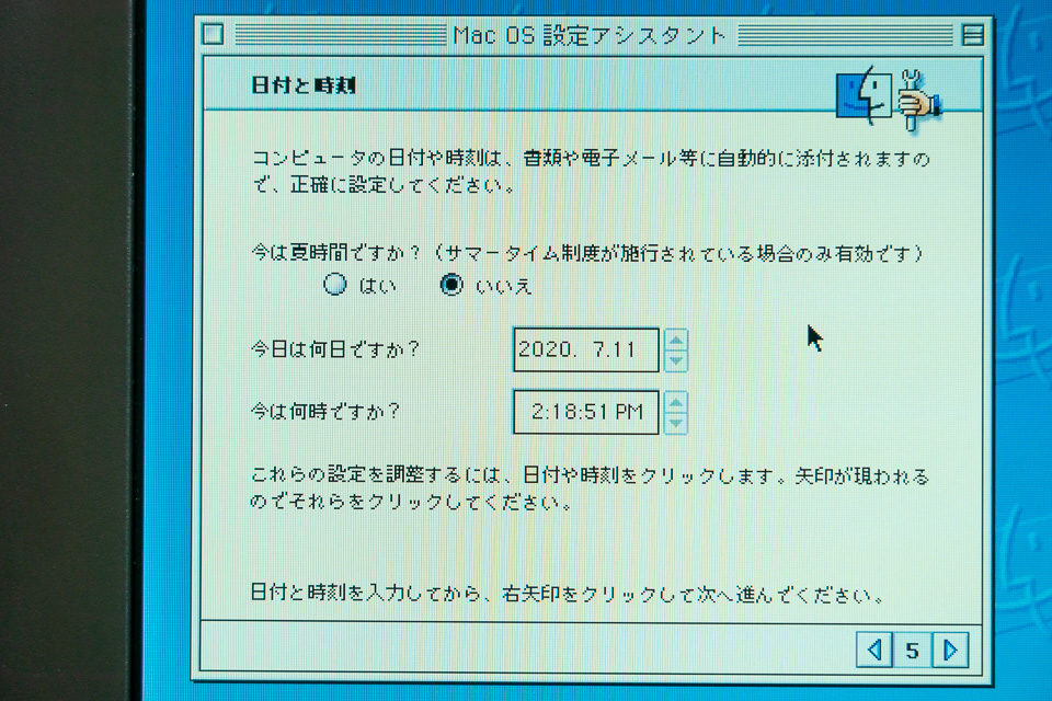 Mac OS 9.xは2020年問題がなく、「日付と時刻」で普通に2020年を設定出来る